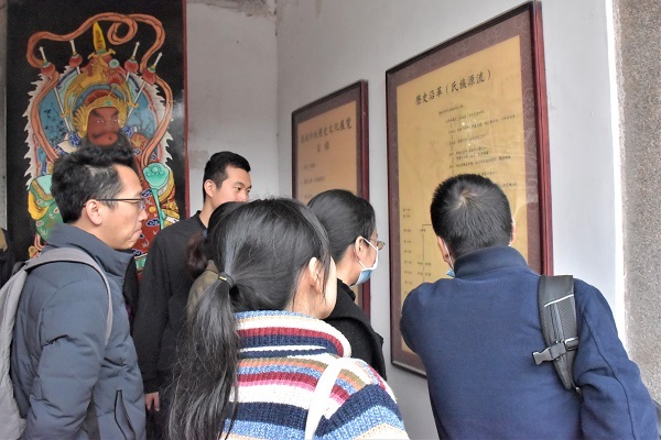 老师们参观沟南文化创意旅游村